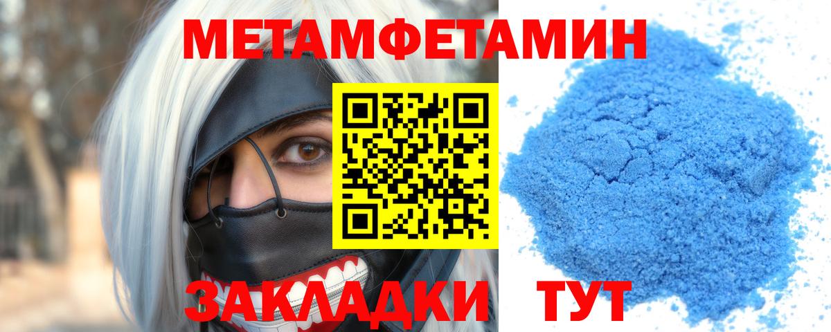 Амфетамин  Амфетамин 97%  Вход с VPN  Елец 