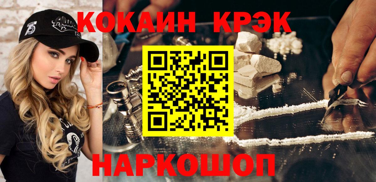 COCAIN Эквадор Елец