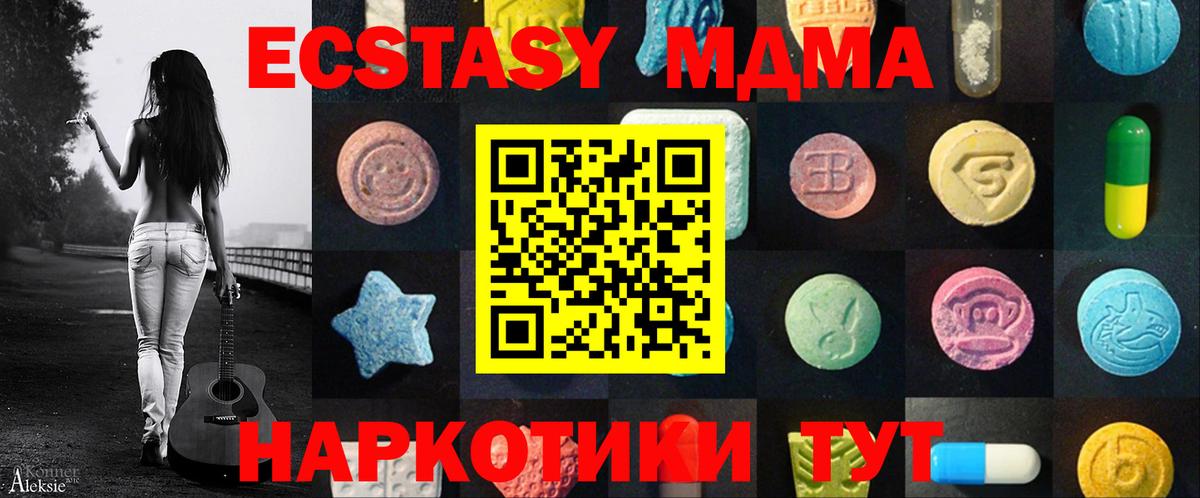 ЭКСТАЗИ бентли Елец