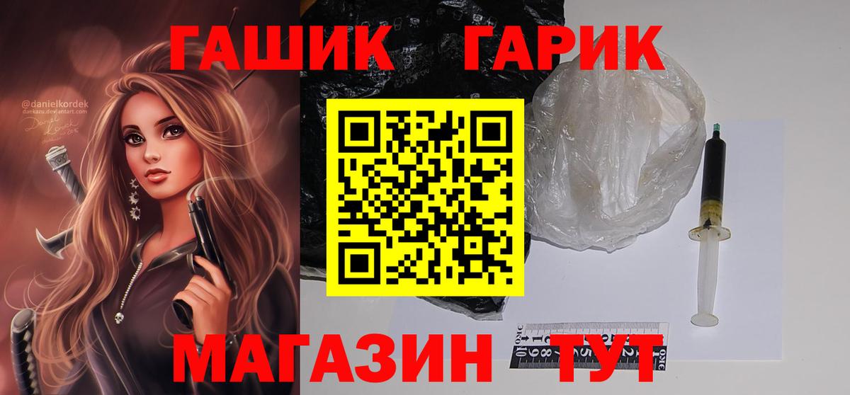 ГАШИШ VHQ Елец