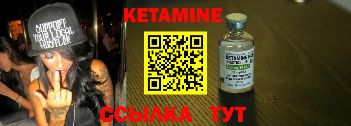 КОКАИН  Вход с VPN  Мефедрон кристаллы  МДМА  Елец  Конопля 