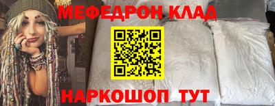 мефедрон мука Краснодар