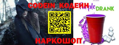 каннабис Краснокаменск