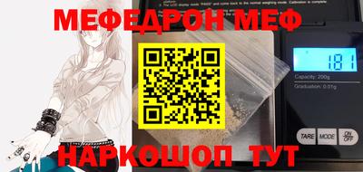 каннабис Краснокаменск