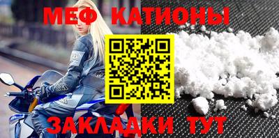 мефедрон мука Краснодар