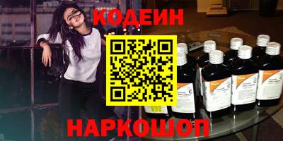 каннабис Краснокаменск