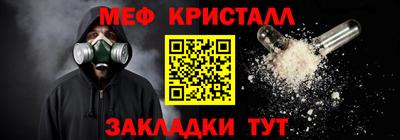 мефедрон мука Краснодар