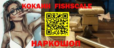 каннабис Краснокаменск