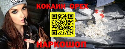 каннабис Краснокаменск