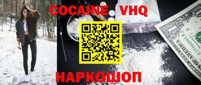 мефедрон мука Краснодар