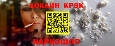 бошки Краснознаменск