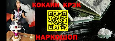 каннабис Краснокаменск