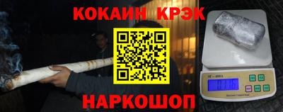 мефедрон мука Краснодар