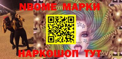 бошки Краснознаменск