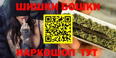 каннабис Краснокаменск