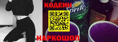 COCAINE Ливны