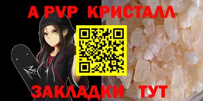 бошки Краснознаменск