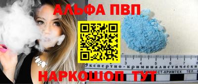 каннабис Краснокаменск