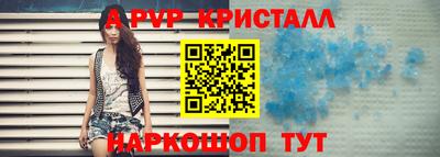 бошки Краснознаменск