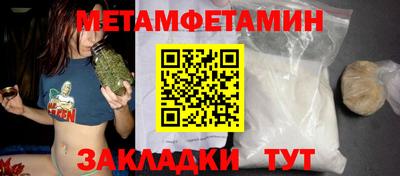 бошки Краснознаменск