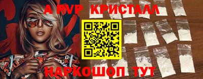бошки Краснознаменск