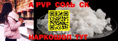 каннабис Краснокаменск