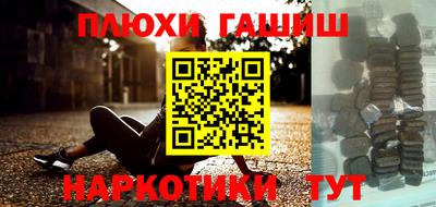мефедрон мука Краснодар