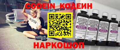 бошки Краснознаменск