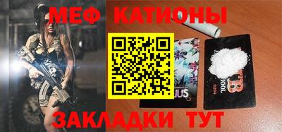 мефедрон мука Краснодар