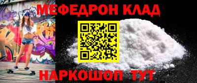 каннабис Краснокаменск