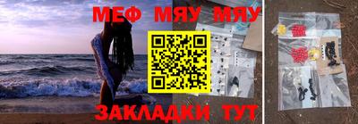 мефедрон мука Краснодар