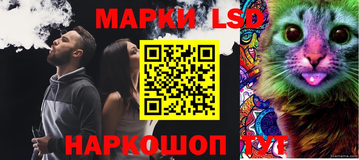 Елец  LSD-25 экстази ecstasy  Вход с VPN 