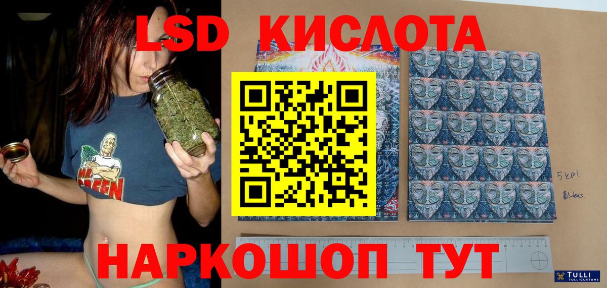 Наркотические марки 1,8мг  Марки 25I-NBOMe  Елец  Вход с VPN 