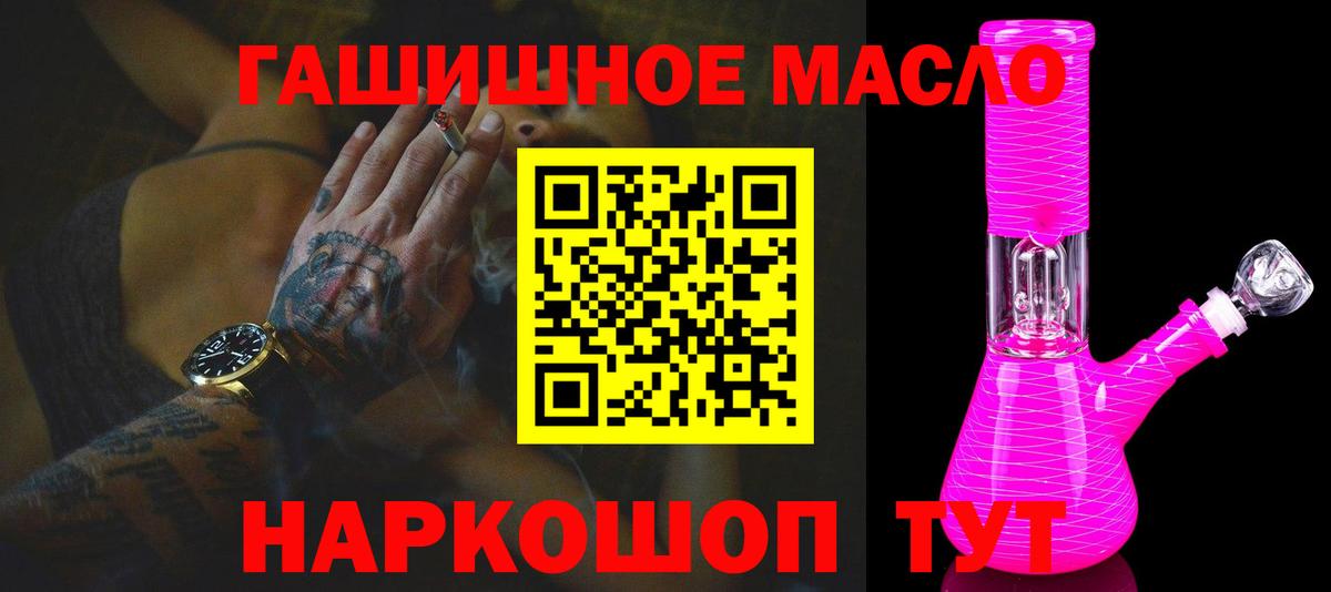 ТГК концентрат Елец