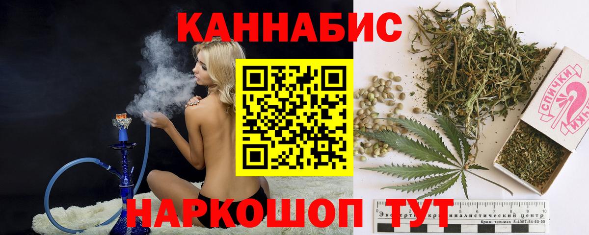 Марихуана THC 21%  Бошки марихуана индика  Бошки марихуана ГИДРОПОН  Вход с VPN  Елец 