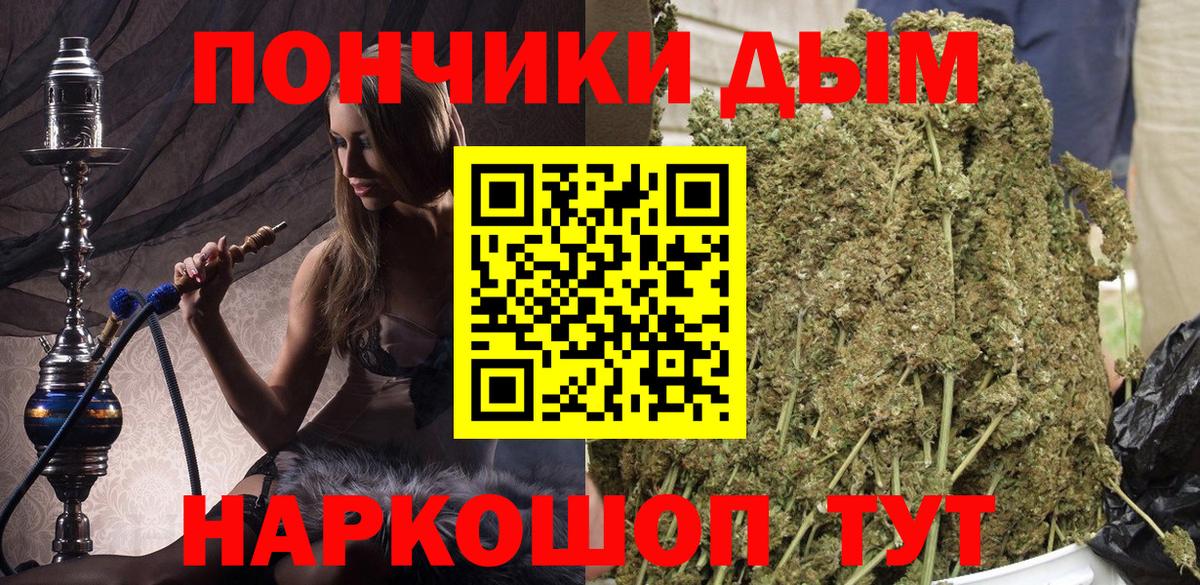 Шишки марихуана OG Kush Елец